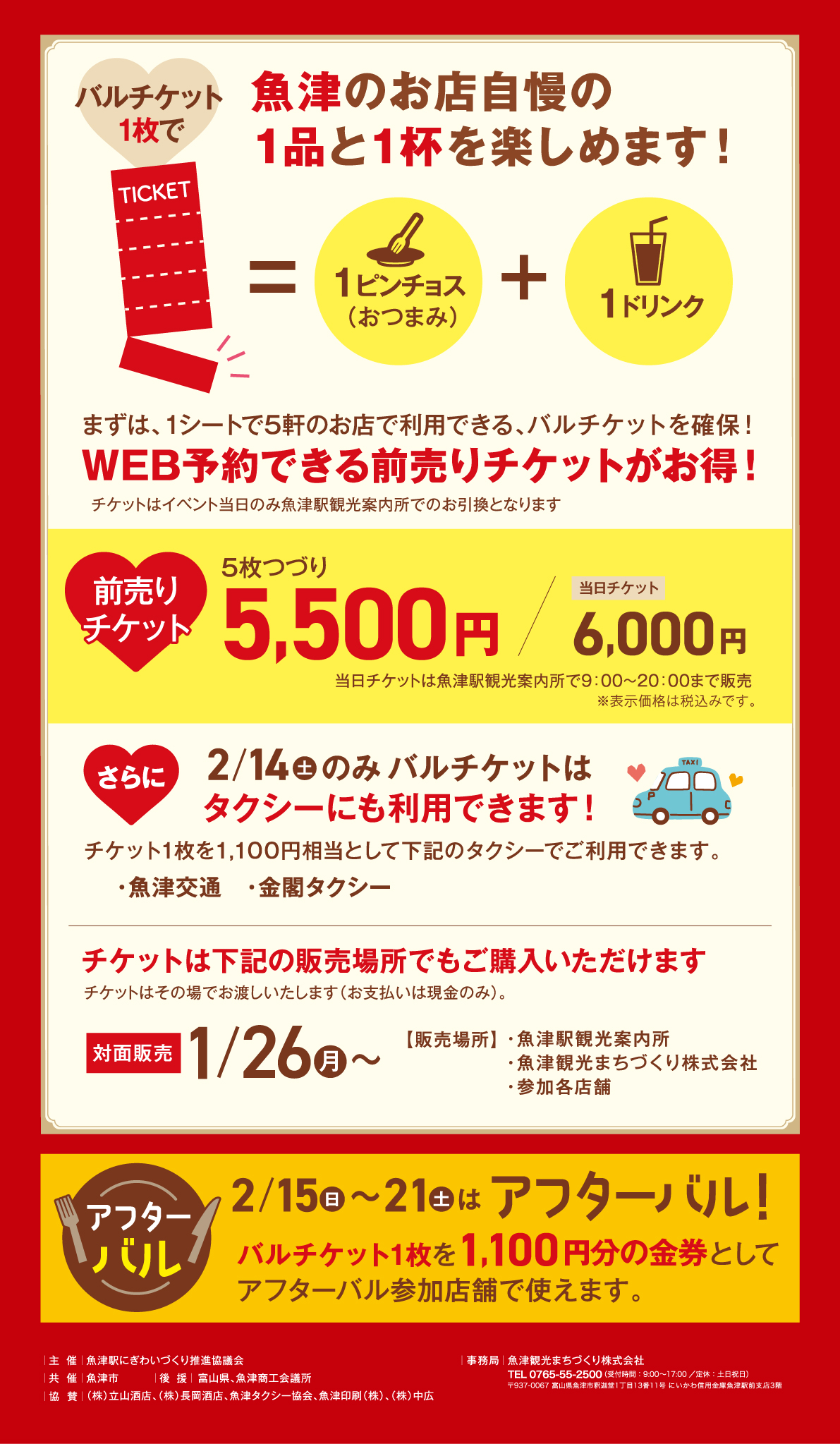 メインビジュアル